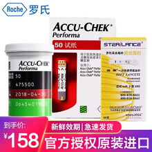 罗氏（ROCHE）罗氏 accu-chek 罗氏血糖试纸  血糖仪家用测试仪 卓越金采试纸50片+针