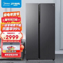 美的(Midea)慧鲜系列550升变频一级能效对开双门家用冰箱智能家电风冷无霜BCD-550WKPZM(E）纤薄机身