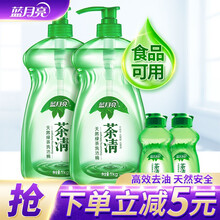 蓝月亮 茶清洗洁精4瓶套装 1kg*2+100g*2瓶 洗涤灵洗碗果蔬净 餐具净