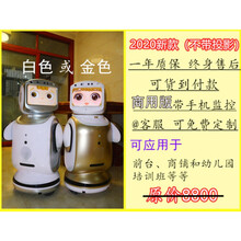 陪伴机器人智能机器人陪伴老人家用AI花生宝人工对话大型商用迎宾管家儿童玩具 浅黄色