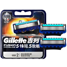 吉列引力盒锋隐致顺磁力底座刀架锋利锋速5刀片手动剃须刀片刮胡刀头生日礼盒套装 致顺2刀头（无刀架）替换装（通用锋隐系列）