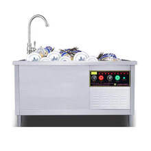 超声波洗碗机商用餐具盘子清洗机酒店食堂厨房碗筷全自动洗碗机标努 普通款 180*80*80