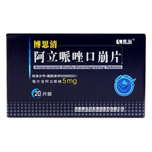 康弘 博思清 阿立哌唑口腔崩解片 5mg*20片/盒 1盒