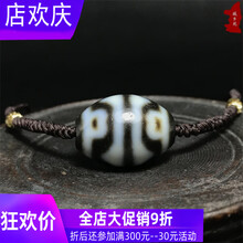 莲花天珠】价格_莲花天珠图片- 京东