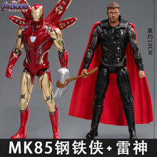 漫威复仇者联盟4蜘蛛侠钢铁侠玩具美国队长灭霸可动人偶模型六一儿童节礼物 钢铁侠MK85 雷神