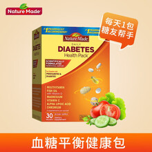 Nature made莱萃美糖尿病健康包 降血糖保健品食品糖尿病人无糖食品血糖平衡硫辛酸片苦瓜胶囊 糖尿健康套餐 1盒30包