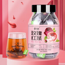超市	艺佰茶叶 玫瑰红茶包三角茶包袋泡茶玫瑰花茶可冷泡茶 30包/90克