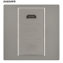 家恩 hdmi高清插座面板 2.0版数字高清4k视频插座 电视机顶盒电脑显示器连接线HDMI墙壁插座 HDMI高清直插【弯头灰色】
