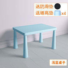 儿童学习桌椅儿童桌椅书桌家用幼儿园桌椅宝宝写字桌塑料玩具桌 蓝桌加高