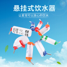 YITO 宠物狗狗喝水挂式狗狗挂式饮水器滚珠式水壶 小猫咪悬挂式喝水器狗笼子用挂式自动饮水机 滚珠水壶/颜色随机/80ml/个