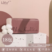 尤卡维 家用抽纸大包厨房餐巾纸酒店面巾纸原木浆大尺寸加厚纸巾母婴可用420张4层105抽 绾棕系列 天然木浆抽纸【绾棕系列】18大包