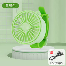 儿家 手表风扇 便携式迷你手腕小型充电usb静音懒人儿童玩具学生户外降温 黄绿色手表风扇