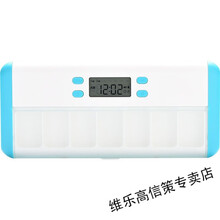 便携智能7格振动语音提醒药盒一周老年人定时闹钟药片分装收纳盒 蓝色