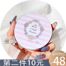 【第二件10元】空气素颜散粉晚安粉保湿蜜粉定妆粉蜜粉饼定妆补妆自带粉扑 01#玫瑰香