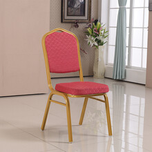 酒店椅子专用将军椅宴会婚庆椅饭店餐厅桌椅培训会议贵宾靠背座椅 加厚 1.0厚钢管