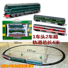 2021新款轨道高铁蒸汽绿皮儿童电动仿真小火车模型玩具男孩女3-6岁4-5 东风4B西瓜简配套装 标配+普通电池火车牌