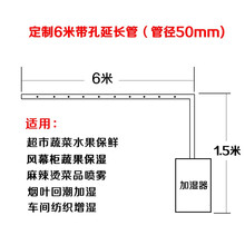 23L上加水空气加湿器大容量工业增湿机大雾量办公室工厂商用大型超市蔬菜保鲜回潮机消毒喷雾机落地式亚钻 27L六核智能+5米管