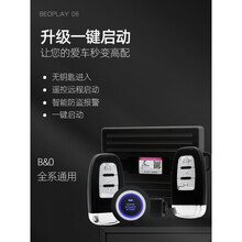 无钥匙进入 适用现代悦动瑞纳ix2535索纳塔改装一键启动无钥匙进入 现代索纳塔八 一键启动+无钥匙进入
