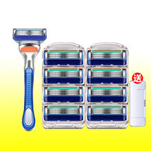 适用于吉列剃须刀锋速5刀头原装进口德国男五层刀片式刀架手动刮胡子刀 1刀架8刀头刀盒 高品质进口五层-GP