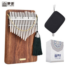 聆听拇指琴初学者卡林巴琴迷你手指琴17音羊阿宝21音kalimba手指钢琴便携式抖音网红同款礼物乐器 聆听17音板式（听海）B调+琴包