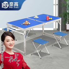 奈高折叠桌户外桌椅烧烤野餐桌野外阳台庭院摆摊多功能便携式折叠桌餐桌-单桌子