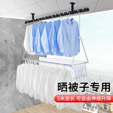 佳运来 阳台双杆晾衣杆家用多功能晒衣晒被子晒衣杆免打孔可伸缩凉衣架杆式不锈钢晾衣架 【双杆标准】长度130-230可自由调节【免安装】 大