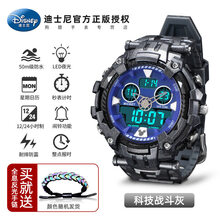 迪士尼手表男学生表高中生运动防水时尚潮流男孩初中生电子表机械 科技银色