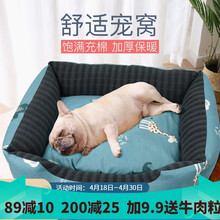 茨格曼 狗窝四季通用全可拆洗不沾毛格子方形猫窝冬天加厚保暖泰迪狗窝中型大型犬狗窝垫 卡通动物 L号