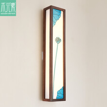 木元素 新中式壁灯现代简约客厅卧室床头背景墙走廊酒店工程定制木艺壁灯 B8285 清新俊逸 小号 14*10*46cm 18瓦 三色光