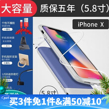 MEKS苹果x背夹充电宝iphone11背夹式电池手机壳薄Xr10000毫安时大容量XSMAX夹背式 5.8寸【iPhoneX/XS通用】高质感蓝【可听 10000毫安