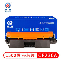 旗胜 CF230A硒鼓含芯片适用惠普M227fdw M227sdn M203dn M203d M203dw M203dw M227fdn打印机粉盒(惠民版)