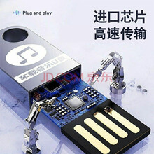 2021款车载U盘，多种曲风，海量视频，即插即用，支持免费试用 U盘发烧级64G 1个装【升级黑胶无损音质】