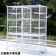 三层繁殖笼 大型多层猫笼狗笼 宠物笼繁殖笼子 鸽子笼兔子笼 江苏 浙江 上海 110*70*65单层带托盘