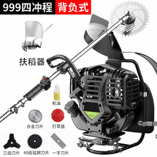 日本技术本田王 BTW割灌机四冲程背负式割草机汽油割灌机打草机除草机收割锄草机恒雅央视致富经本田动力 BTW999涡轮款背负式割稻套餐