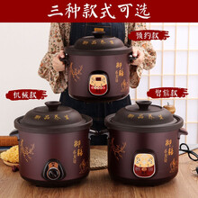 紫砂电炖锅全自动家用养生锅宝宝熬煮粥锅电炖盅电砂锅bb煲汤锅陶瓷彩发（CAI FA） 精品黑紫砂 机械款【手动开关】 2.5升 (适合2-3人)
