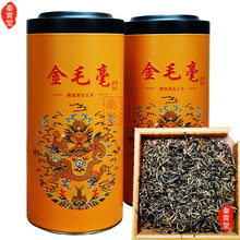 秦霄堂 英德红茶广东红茶英红九号特级浓香型工夫红茶礼盒装英九茶叶 英红九号 金毛毫特级醇香原味功夫红茶250g*2g 一份顺丰加急