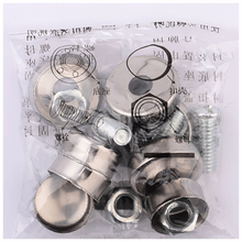 汽车牌固定螺母车牌架边框安装卡扣牌照螺钉通用不锈钢防盗螺帽盖 【100包】