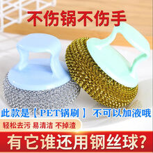 储液锅刷洗锅刷厨房洗碗刷多功能长柄刷子可手动添加洗洁精刷锅神器舒捷帮 2个装【PET/锅刷】颜色随机发货