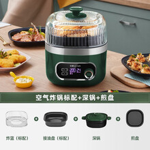 东菱（Donlim）空气炸锅家用多功能智能无油电炸锅 电煮锅电煎锅 透明可视炸薯条机 DL-7711 炸锅(绿)煎焖煮