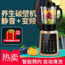 FEDAIR家用破壁机无渣免滤加热静音全自动多功能豆浆机料理养生机 香槟金(顶配) 赠运费险