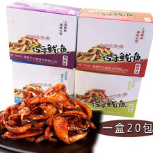 即食铁板鱿鱼巧大娘巧乐鱿鱼香辣麻辣鱿鱼丝仔片鱿须海鲜零食小吃AA 麻辣味10包(送)10包麻辣【发20包】