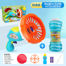 皮恩希 2合1大小圈两用幻彩泡泡枪手动吹泡泡机亲子户外男孩女孩儿童生日礼物婚礼生日派对（配泡泡液） 二合一左轮泡泡枪+473ML泡泡液