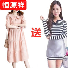 恒源祥防辐射孕妇装夏季怀孕期银纤维肚兜放射服夏天上班外穿时尚连衣裙高档品质 粉色 (送护胎宝) L