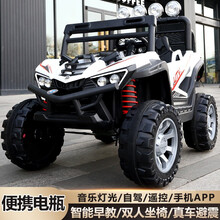 【超大座椅现货现发】星弗婴儿童电动车可坐大人超大越野车小孩双人座遥控汽车可摇摆玩具童车可坐大人 【蓝色12V7A大电瓶】+四驱+普通轮+皮座椅