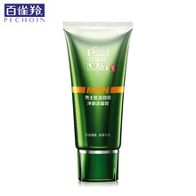 百雀羚男士洗面奶 肌活劲能净澈洁面膏100g洗面奶男控油去黑头去角质洗脸洁面