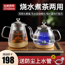 底部全自动上水电热水壶家用抽水烧水玻璃开水壶茶具电茶炉茶台一体保温功夫泡茶机烧水器煮茶电磁炉茶具套装 底部上水-蒸茶款