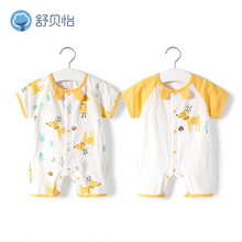 舒贝怡 婴儿衣服纯棉夏季新生儿连体衣短袖宝宝哈衣爬服两件装 满印小鹿+黄色 73CM