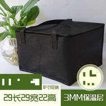 加高蛋糕保温袋保冷袋外卖铝箔冷藏海鲜大闸蟹保鲜冰包 8寸黑色