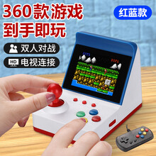 腾异复古怀旧FC游戏机掌机小型便携式双人对战版儿童玩具彩屏NES双手柄掌上接电视游戏机男朋友礼物礼盒 天空蓝【单手柄】