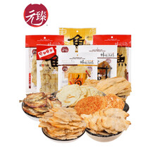 【京选优品】鲜烤鱼片组合6袋 休闲零食小吃孕妇网红即食海味食品鳕鱼干 【6包组合装】蜜汁鳕鱼+鲜烤鳗鱼+锦鮻鱼+鲅鱼+鳐